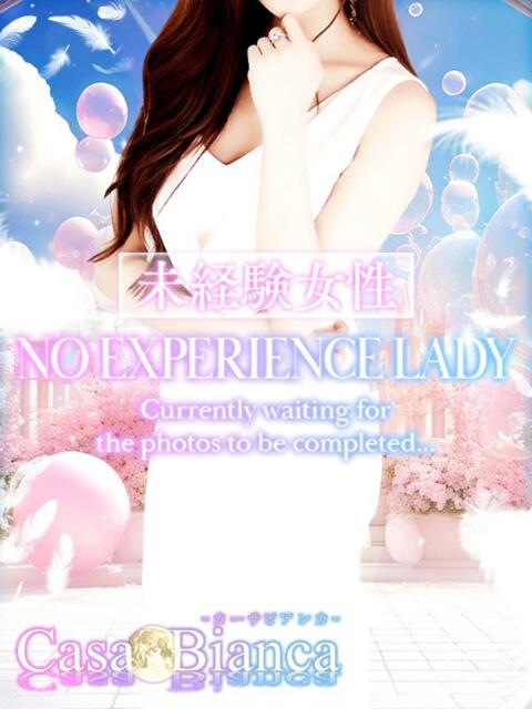 旭 らん CASA BIANCA（カーサ・ビアンカ）（デリヘル）