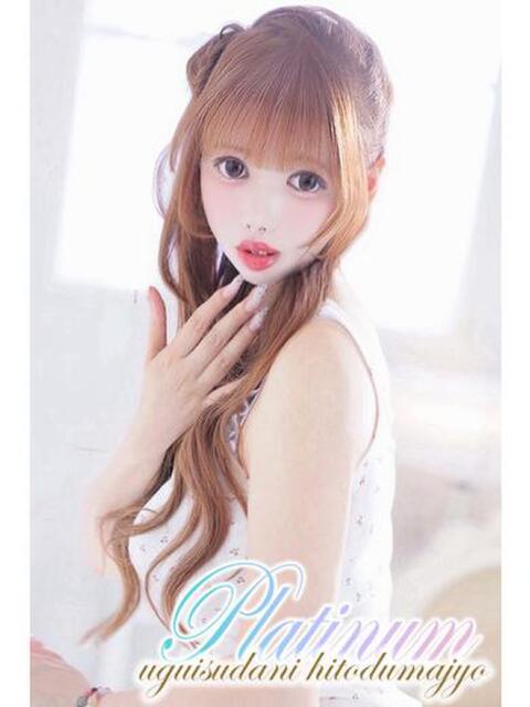 白浜 鶯谷人妻城（人妻路上待ち合わせデリヘル）