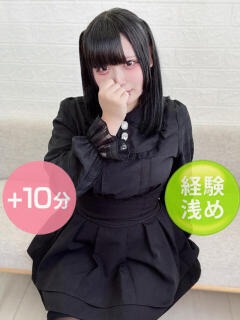 皇るい デリス新宿（新宿・歌舞伎町/デリヘル）