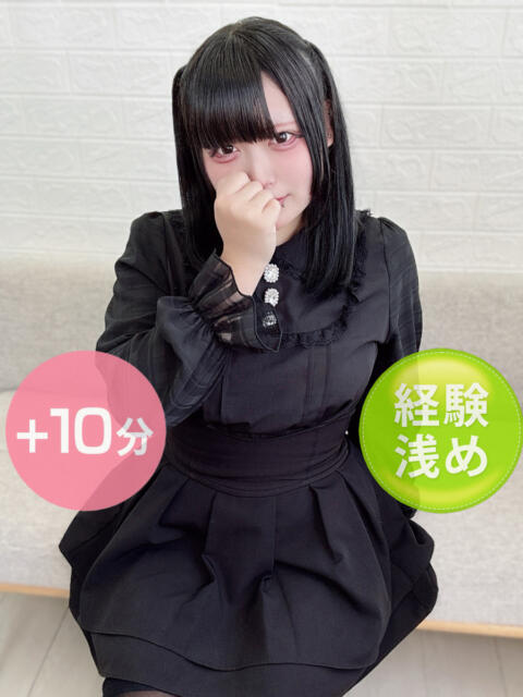 皇るい デリス新宿（デリヘル）