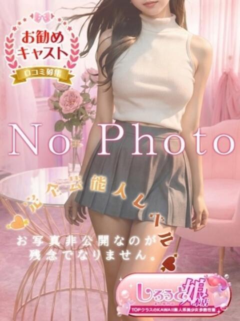 なぎ 見学娘（オナクラ・手コキ）