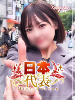 りほ 素人系イメージSOAP彼女感大宮館（大宮/ソープ）