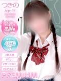 つきの プレミアム(福原)（福原/ソープ）