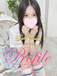 りあ プロフィール 大阪店（梅田/デリヘル）