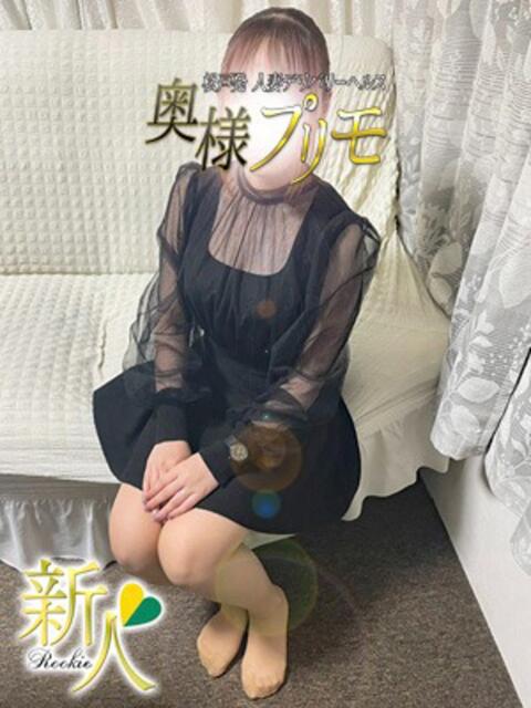 ねむ 奥様プリモ（人妻デリヘル）