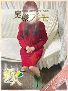 ひなみ 奥様プリモ（松戸/デリヘル）