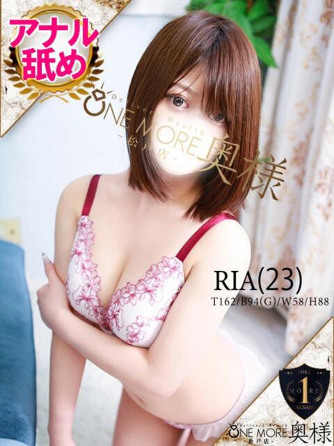 りあ One More 奥様　松戸店（人妻系デリヘル）