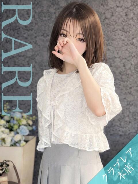 きあら クラブレア南大阪（デリヘル）