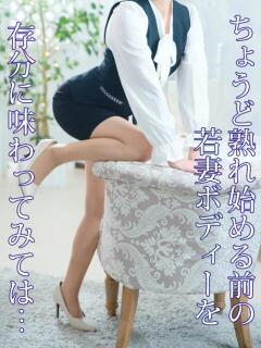 後藤なぎさ Madam Story～マダムストーリー（城東町/デリヘル）