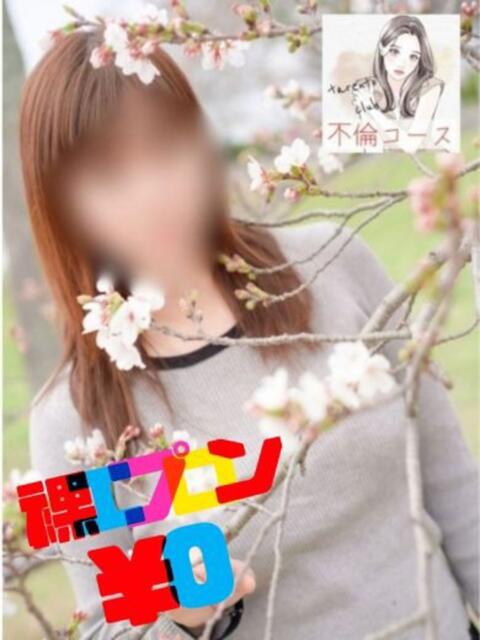 かぐら 多恋人倶楽部　宇部店（デリヘル）