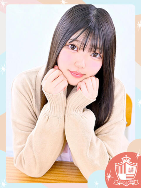 このみ ピュアコス学園（ソープランド）