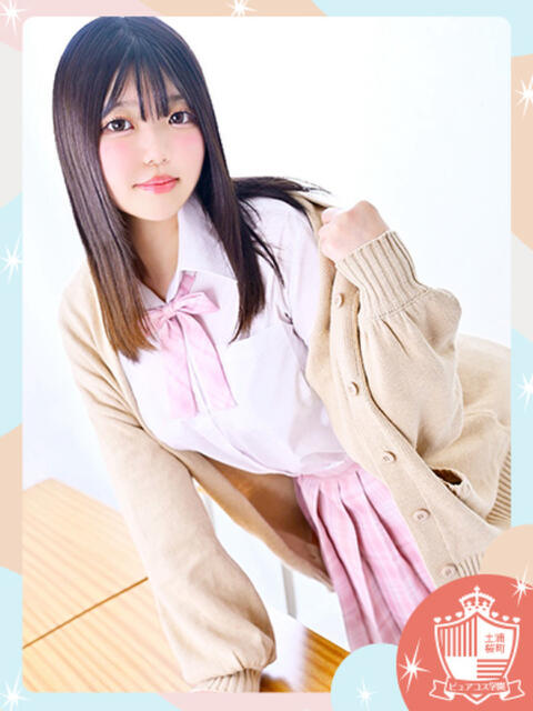 このみ ピュアコス学園（ソープランド）