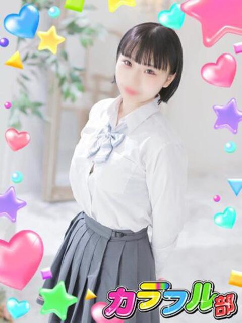 オト カラフル部（ソープランド）