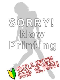 あかね 越谷発デリヘル 生イキッ娘！（越谷/デリヘル）