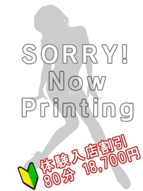 あかね 越谷発デリヘル 生イキッ娘！（デリヘル）