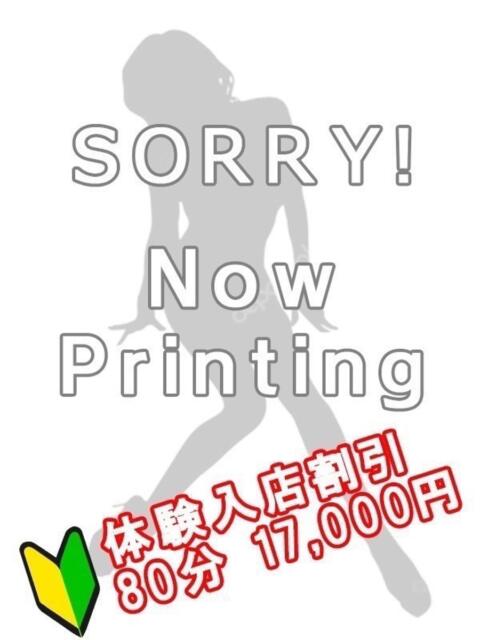 あかね 越谷発デリヘル 生イキッ娘！（デリヘル）