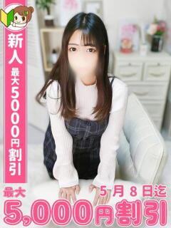 あん わちゃわちゃ密着リアルフルーちゅ西船橋（船橋/デリヘル）