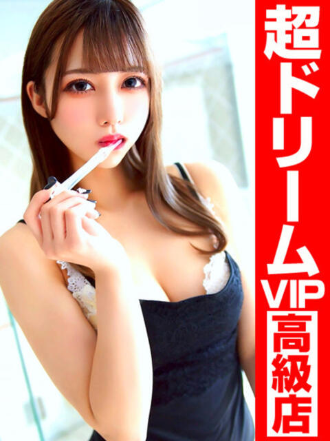 帰ってきた！クルミザカリカ GOOD-グッド-（ソープランド）