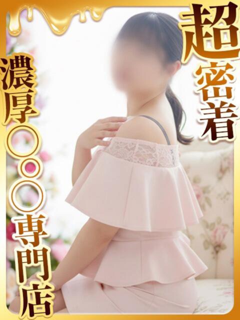 はるか ハピネス福岡（ソープランド）