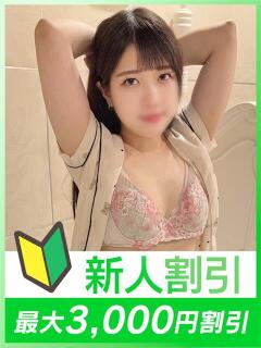 なの eroina（曙町/ヘルス）