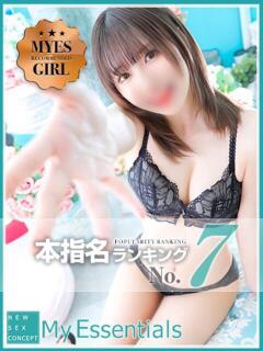 めんま My Essentials（池袋/デリヘル）