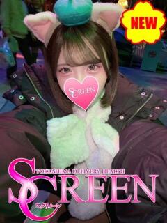 ののか SCREEN(スクリーン)（栄町/デリヘル）