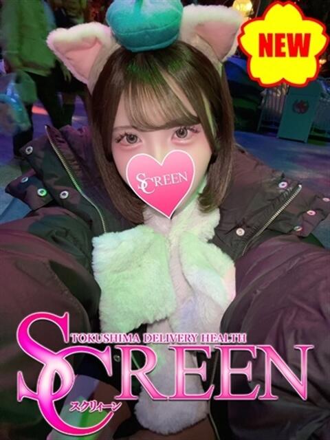 ののか SCREEN(スクリーン)（デリヘル）