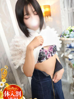 なのは 横浜人妻花壇本店（横浜/デリヘル）