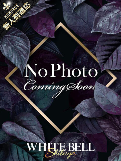 ふゆ ホワイトベル（ホテヘル＆デリヘル）