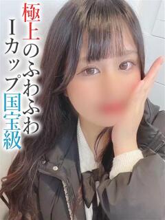 ちな【プレミアム】 大人のゴシャール（小倉/ソープ）