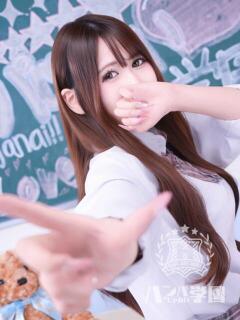 とい 浜松ハンパじゃない学園（浜松/デリヘル）