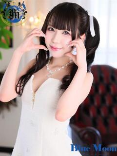 ゆあ★UL対応 Blue Moon（薬研堀/ソープ）