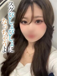 あすな【プレミアム】 大人のゴシャール（小倉/ソープ）