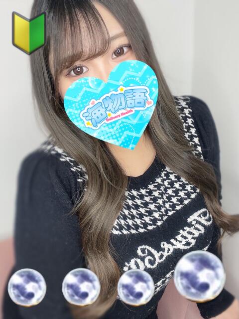 みいな 海物語（デリヘル）