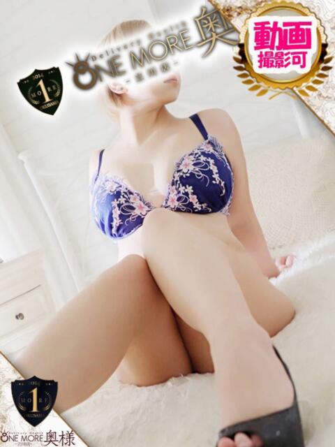 あいか One More奥様　八王子店（デリヘル）