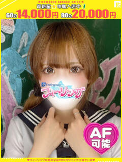 にこる【FG系列】 フィーリングin横浜（関内/デリヘル）