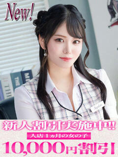 澪 セグレターリオ（吉原/ソープ）