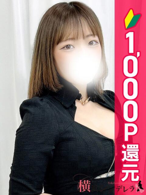 むつき 横浜シンデレラ（シンデレラグループ）（デリヘル）