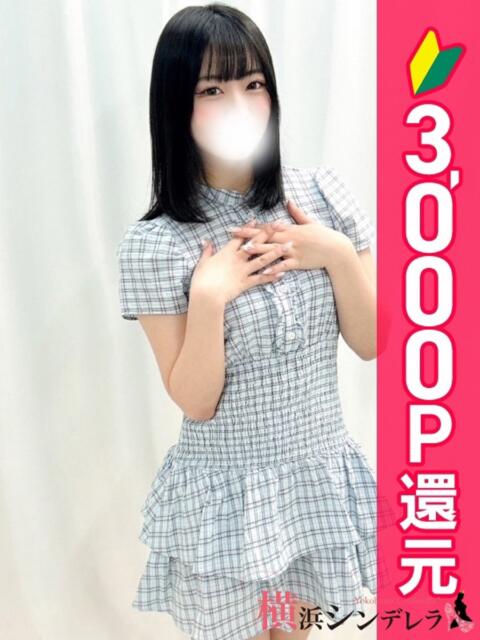 あずさ 横浜シンデレラ（シンデレラグループ）（デリヘル）