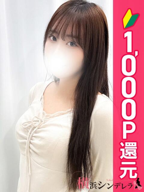 らん 横浜シンデレラ（シンデレラグループ）（デリヘル）