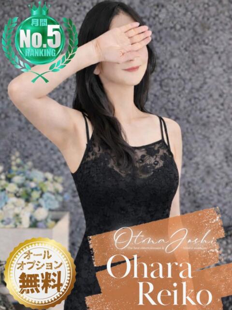 大原れいこ クラブレア南大阪（デリヘル）