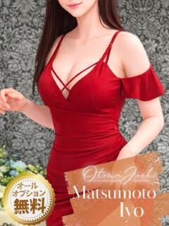 松本いよ クラブレア南大阪（岸和田/デリヘル）