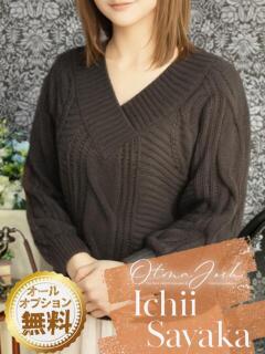 市井さやか クラブレア南大阪（岸和田/デリヘル）