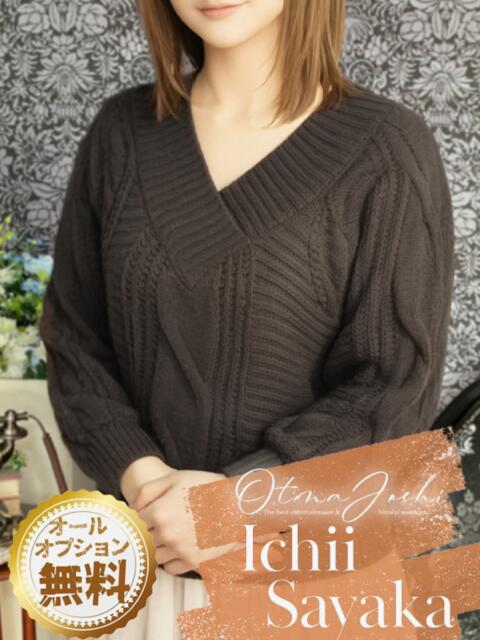 市井さやか クラブレア南大阪（デリヘル）