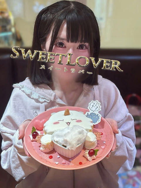 ヒマリ 大宮スイートラバー（デリヘル）