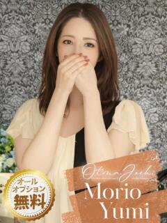 森尾ゆみ クラブレア南大阪（岸和田/デリヘル）