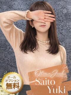 斉藤ゆき クラブレア南大阪（岸和田/デリヘル）