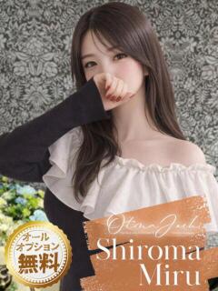 白間みる クラブレア南大阪（岸和田/デリヘル）