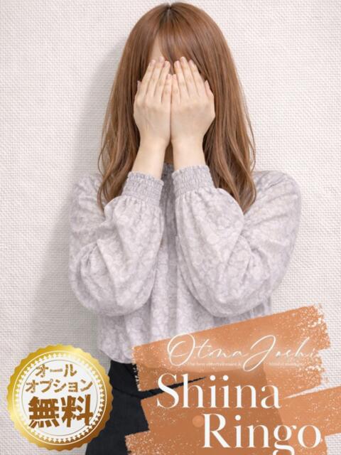 椎名りんご クラブレア南大阪（デリヘル）