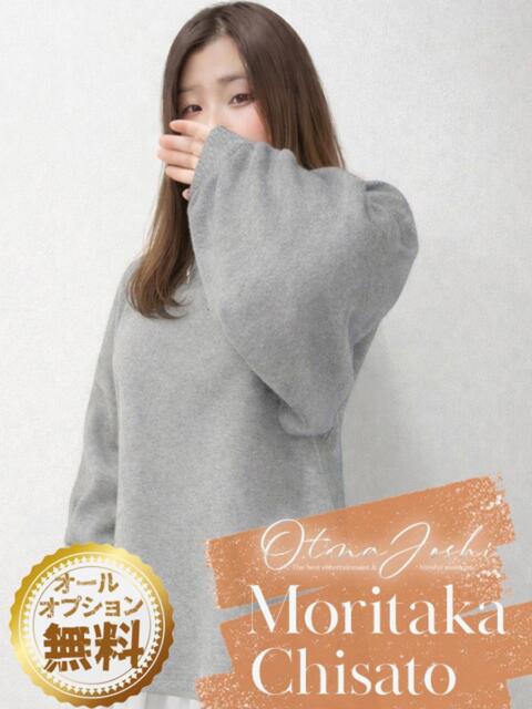 森高ちさと クラブレア南大阪（デリヘル）